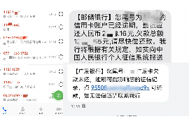 明光如果欠债的人消失了怎么查找，专业讨债公司的找人方法