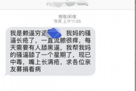 明光对付老赖：刘小姐被老赖拖欠货款